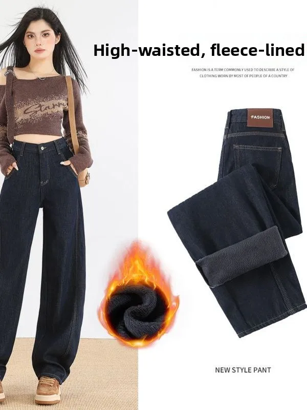 

Утепленные джинсы с флисовой подкладкой в стиле ретро, темно-синие, женские, повседневные, с высокой талией, с лоскутным дизайном, осенне-зимние, модные