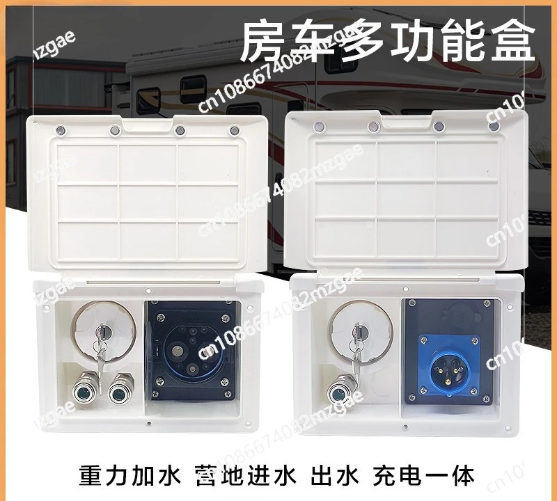 RV multi-function box plus water charging 2-in-1 quick connection water outlet RV DC AC charging RV accessories