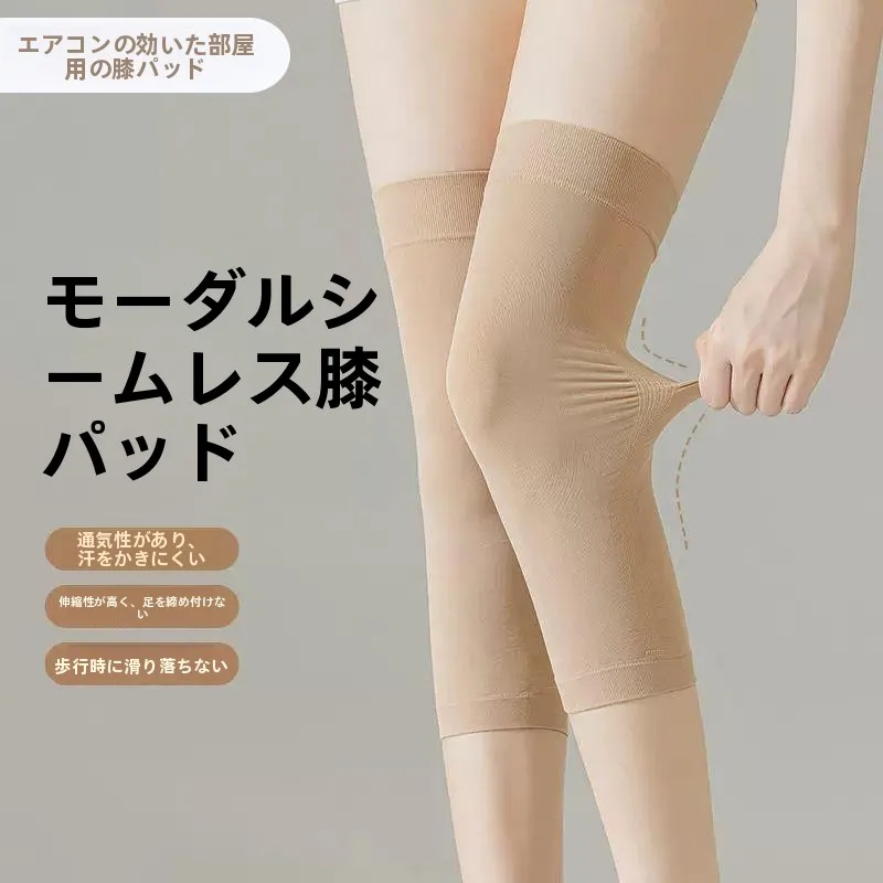 genouilleres-legeres-et-respirantes-en-modal-pour-hommes-et-femmes-protection-des-genoux-pour-le-sport-et-la-course-couvre-jambes-sans-couture-pour-piece-climatisee