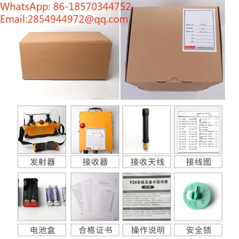 F24-60 Crane Cab Crane Industrial Remote Control