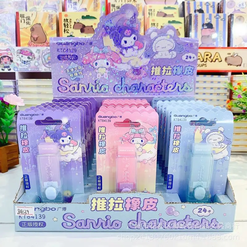 

12/24pcs Creative Cute Sanrio Family Series Push Pull Eraser Student Stationery Supplies Non Dirty Hand Eraser Wholesale