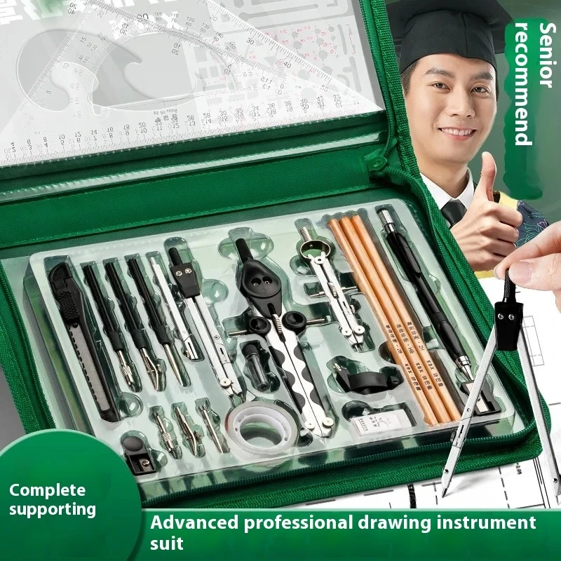 大学生向け製図ツールセット。プロフェッショナルな建設工学、組み立て図面作成、学校での使用に適した幾何学ツールセット。