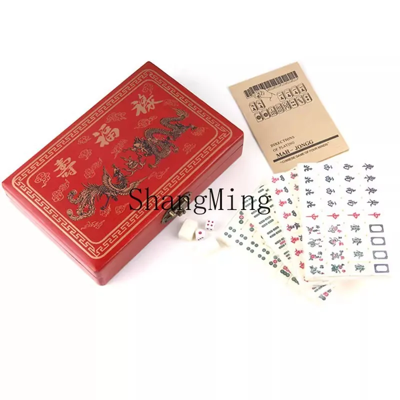 

PYH Antique Mahjong Travel Mahjong with Antique Leather Box Dormitory Entertainment Melamine Supply Mahjong