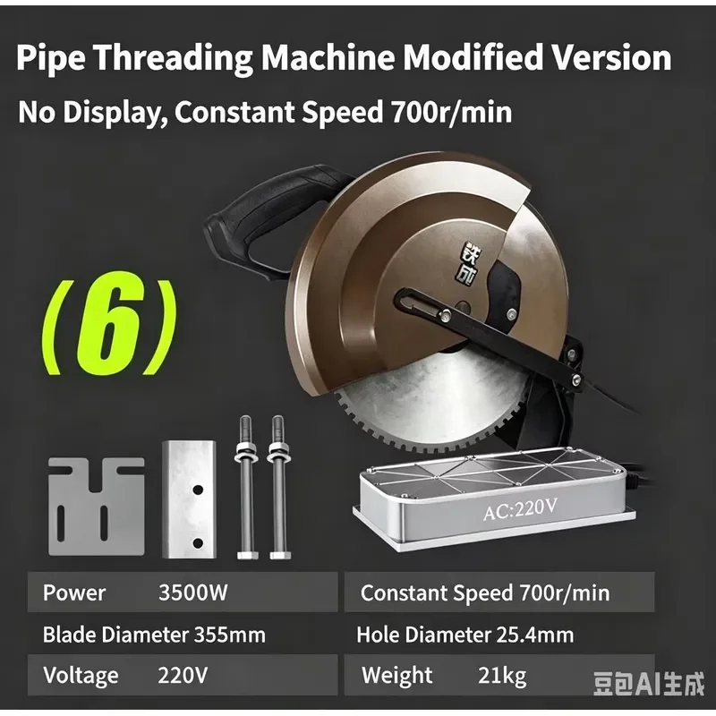 High Speed Metal Tube Cold Saw Cutter Machines 10 Inch 14 Inch Portable Steel Rebar Saw Cutting Machine