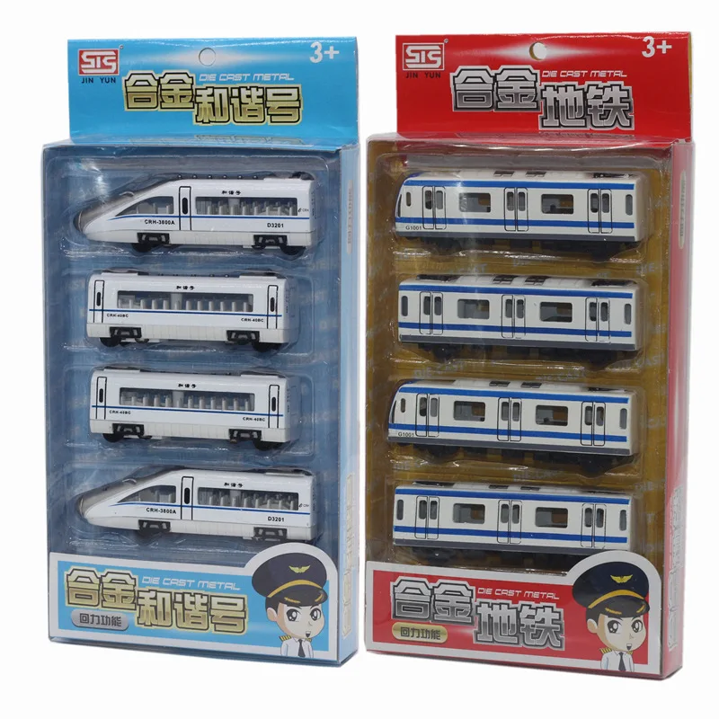 Alloy pull back high-speed rail train set model,1:64 diecast alloy subway toy,set gift box gift,children\'s train toys