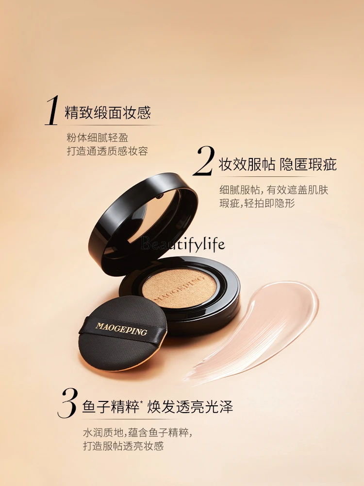 Luxury Caviar Flawless Cushion Liquid Foundation Moisturizing Skin Nourishing Wing Glass Air Cushion Not Easy to Makeup