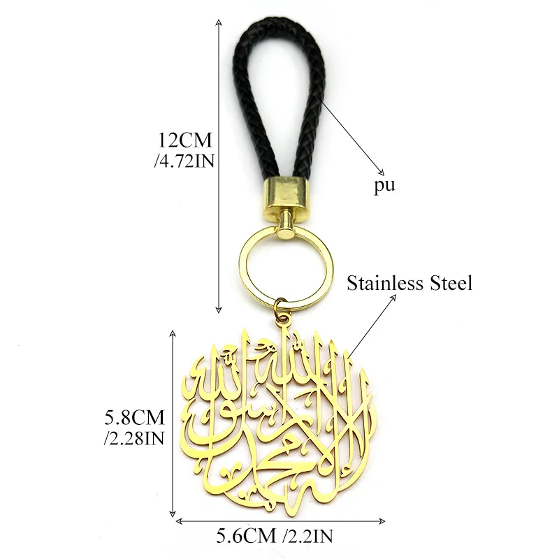 Muslim Quran Medal Stainless Steel Pendant Key Chain for Women Men Gold Color PU Leather Islamic Keyring Amulet JewelryZZZ771