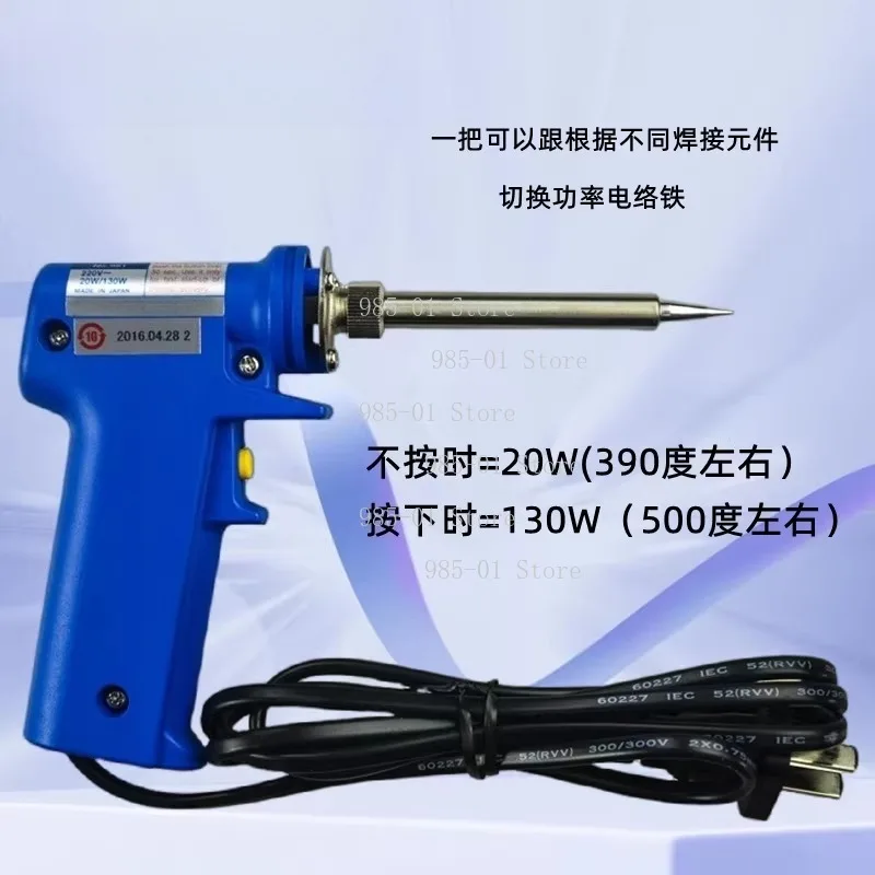 TQ-95 Electric Sold…