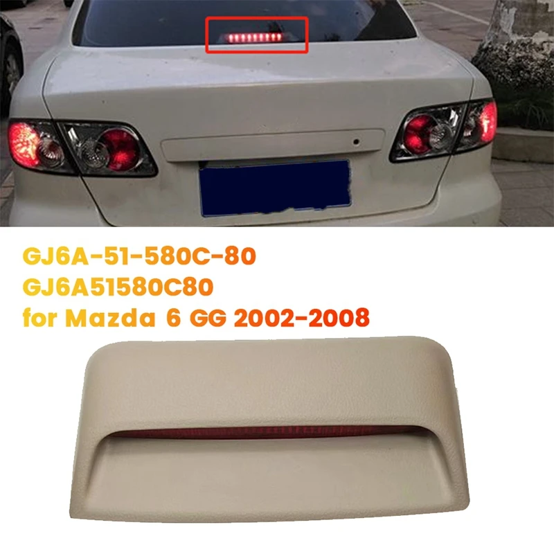 

Фонарь заднего стоп-сигнала для Mazda 6 2002-2008, GJ6A51580C80