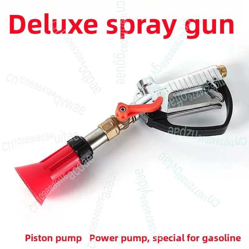 High Pressure Spray Gun Electric Sprayer High Pressure Fruit Tree Atomization Spray Gun Greenhouse Hand Pressure Adjustable