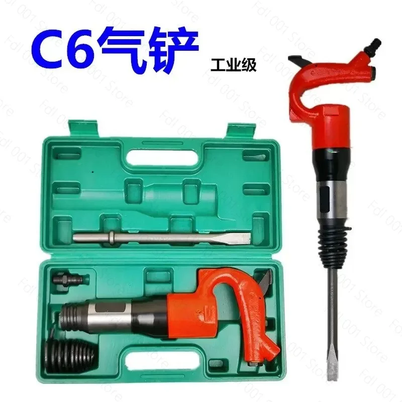 Air Hammer Brake Lining Riveting Machine Pneumatic Riveter C6 C4 for Brake Pad Rivet Tool