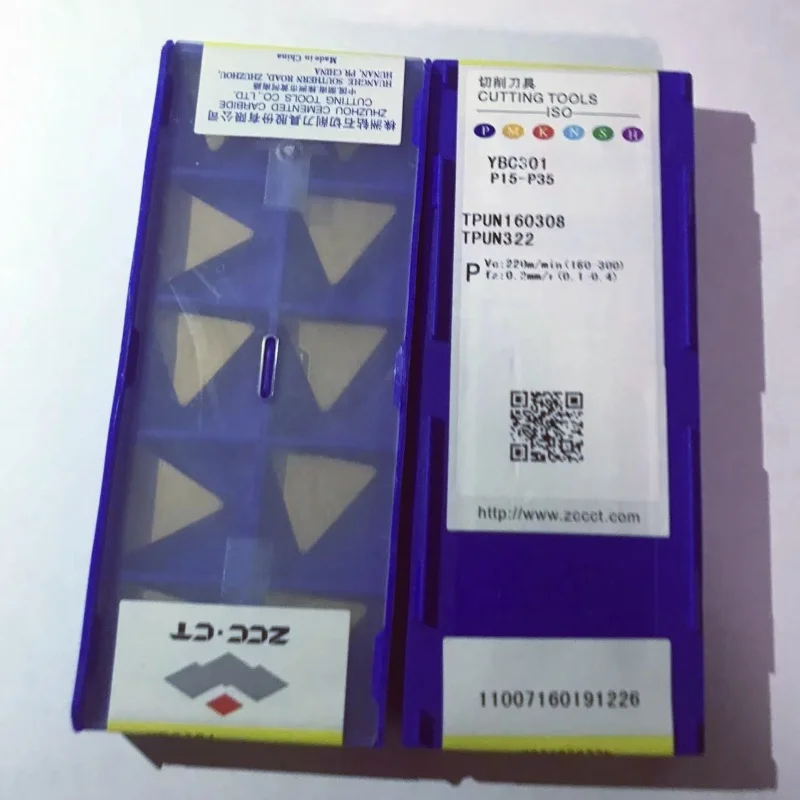 

TPUN160308 YBC151 /TPUN160308 YBC251 /TPUN160308 YBC301 /TPUN160308 YBG205 CNC blade carbide inserts 10Pcs