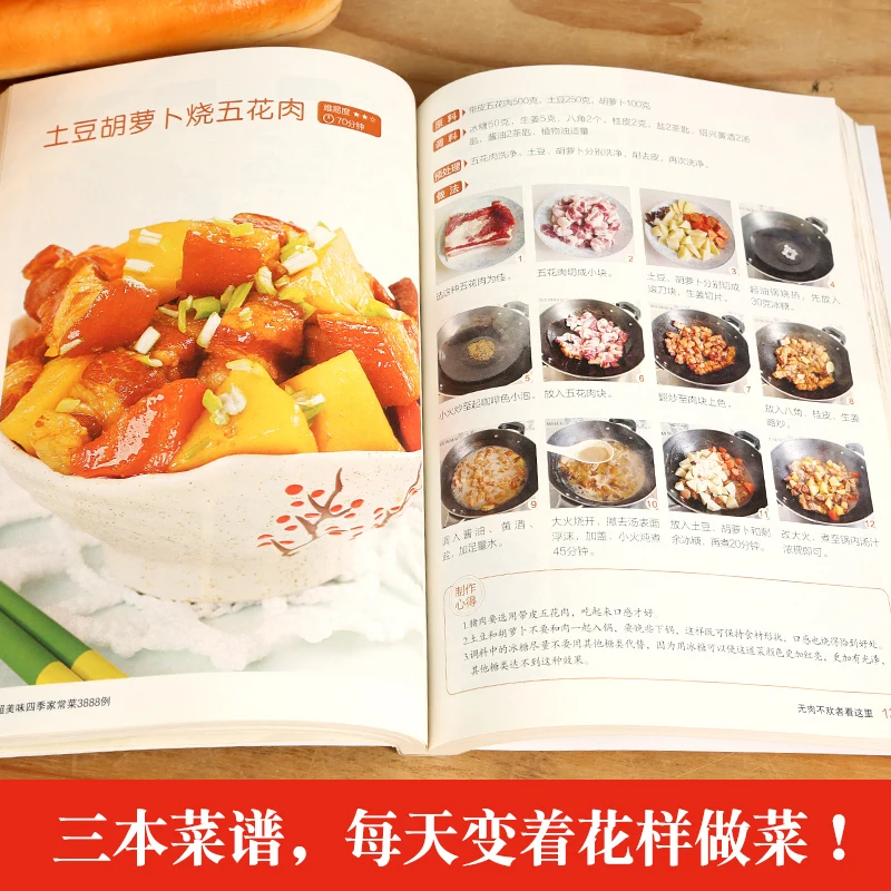 كتاب الوصفات الطبخ المنزلي Daq - مراجعة Home Cooking Cookbook وسعره