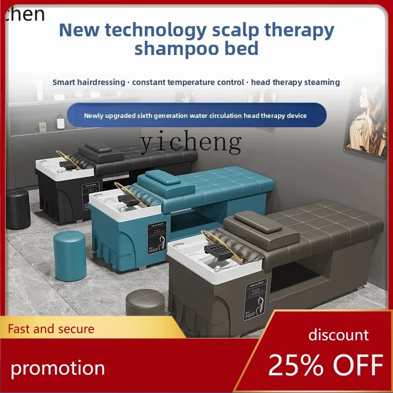 

YFY shampoo bed full lie beauty salon fumigation constant temperature head treatment bed