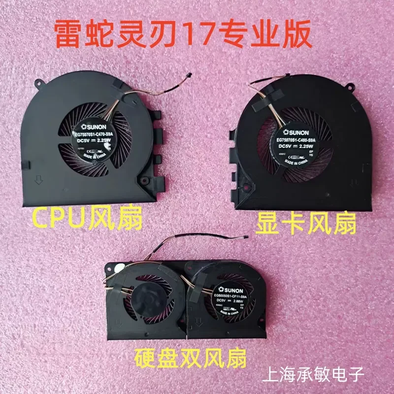 for Razer Blade Pro 17 RZ09-0287 0329 03295 0406 Cooling Fan