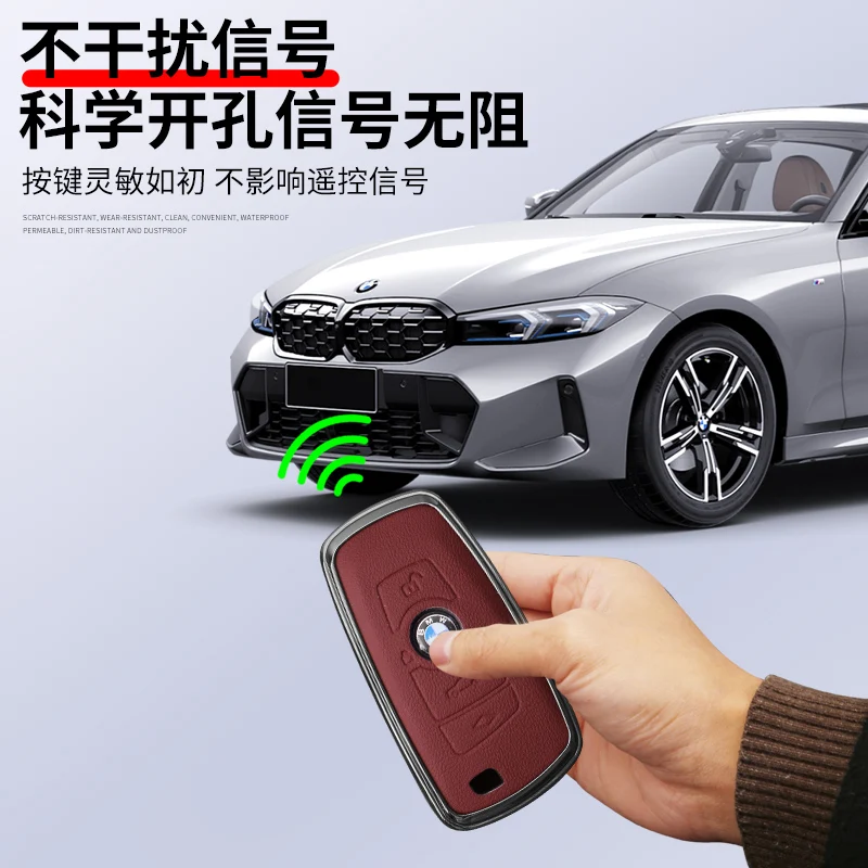 Car Key Protector For BMW X2 X3 X5 E39 E46 E60 E90 F25 F15 F10 F20 F30 G05 G20 3 5 Series For Bmw Car Key Case Cover Accessories