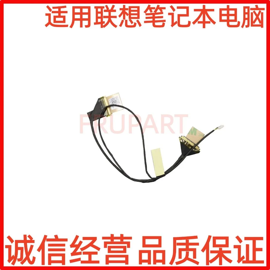 For Lenovo YOGA 2 11 90204933\ 32 DC0200 4P00\ 1MA00 LG AU screen line LG screen white label 90204933 AU screen blue  90204932
