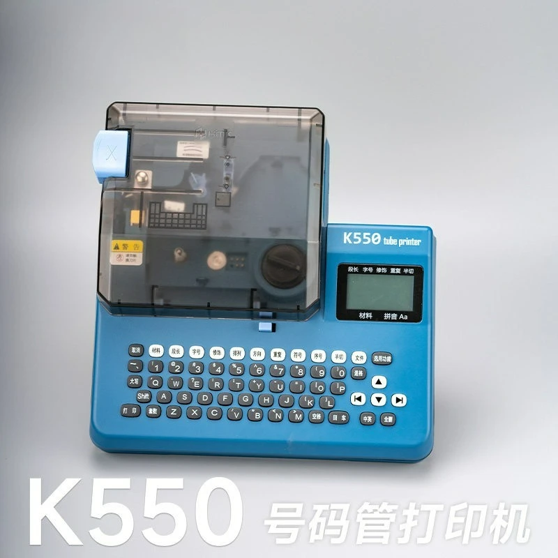 Label sleeve electronic coding machineK550 number tube printer line number printer line