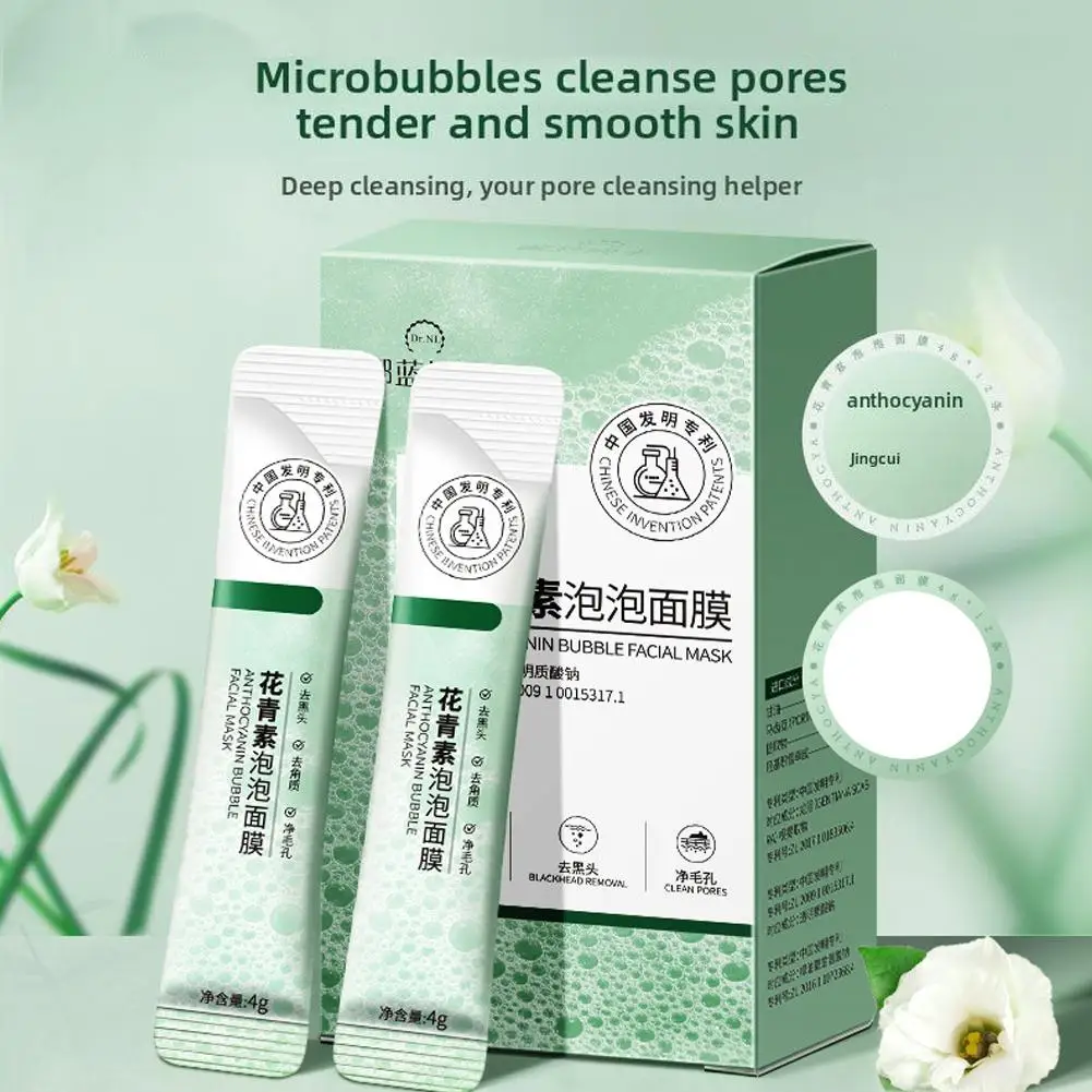 12 pçs/caixa antocianina máscara facial limpeza encolhendo poros suave esfoliante facial pele purificação e tratamento hidratante
