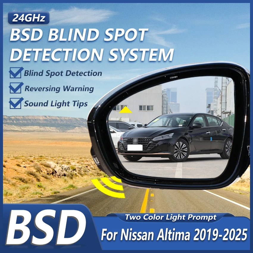 Car 24GHZ Radar Change Lane Aided Alarm Sensor Blind Spot Monitoring System BSD BSA For Nissan Qashqai Rogue Murano 2015-2025