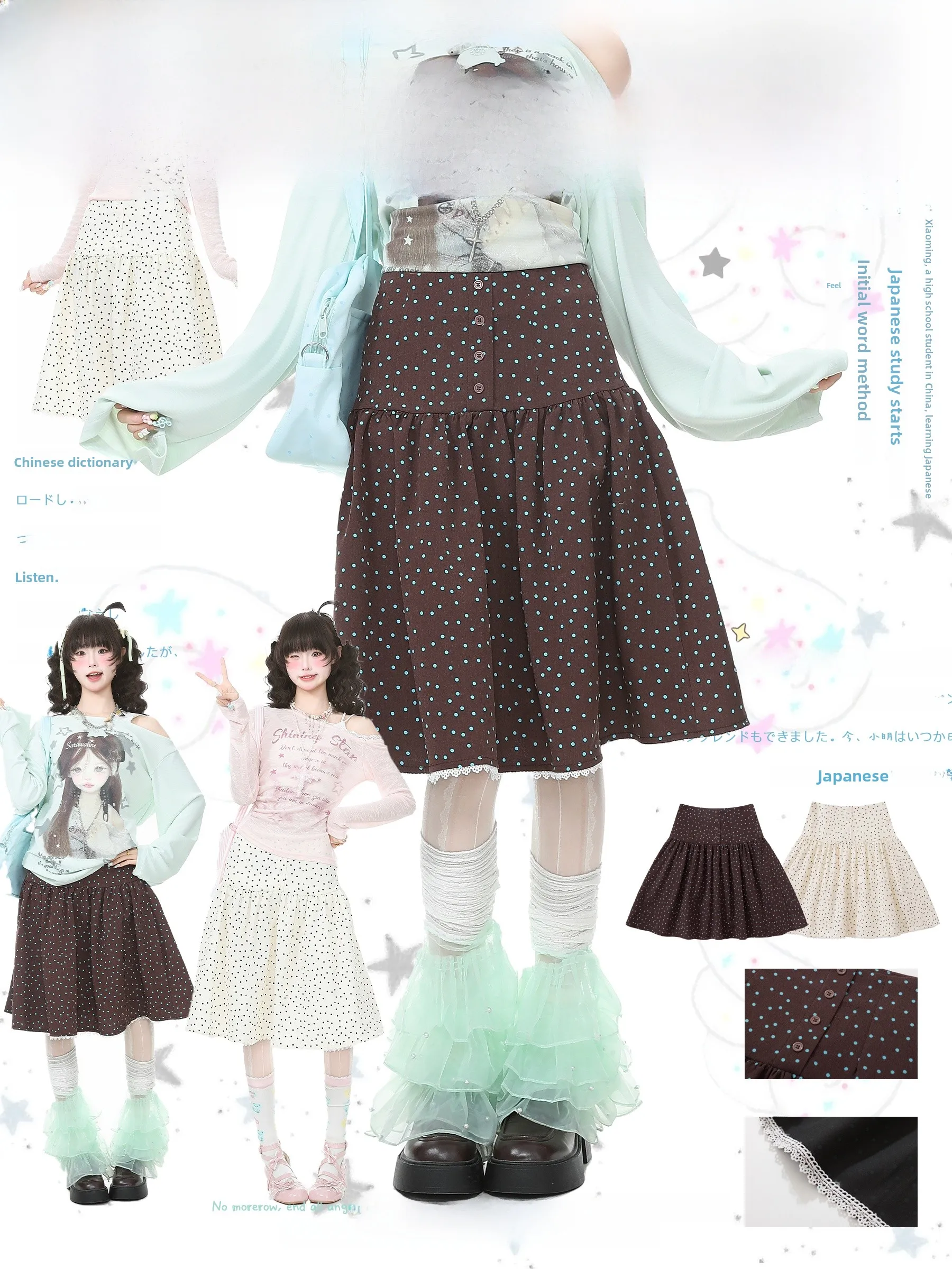 

Blue Ghost Park Languid Park High Waist Polka Dot Lace A-Line Midi Skirt Women's Slim Fit Half Skirt Daily Wear