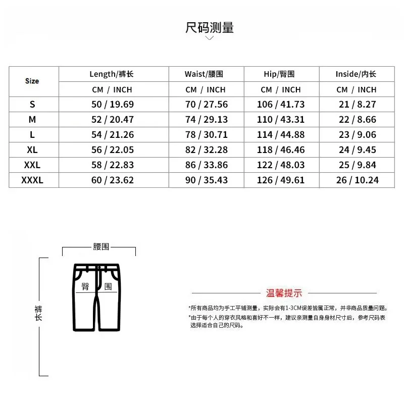 Summer men's embroidered high-quality casual shorts, fashionable outdoor sports workwear shorts