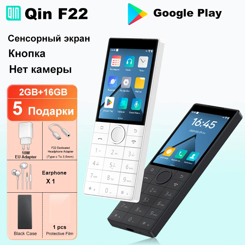 Qin F22 сенсорный экран нет камеры Android 11 have Google Wifi 2,8 дюйма 16ГБ/32ГБ MTK6739 Bluetooth 1700мАч аккумулятор 480*640