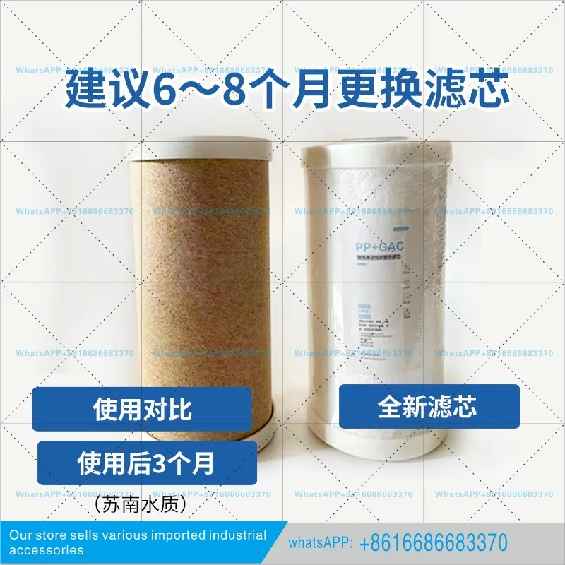 Front large white bottle filter element 9 inch 10 inch PP activated carbon filter element