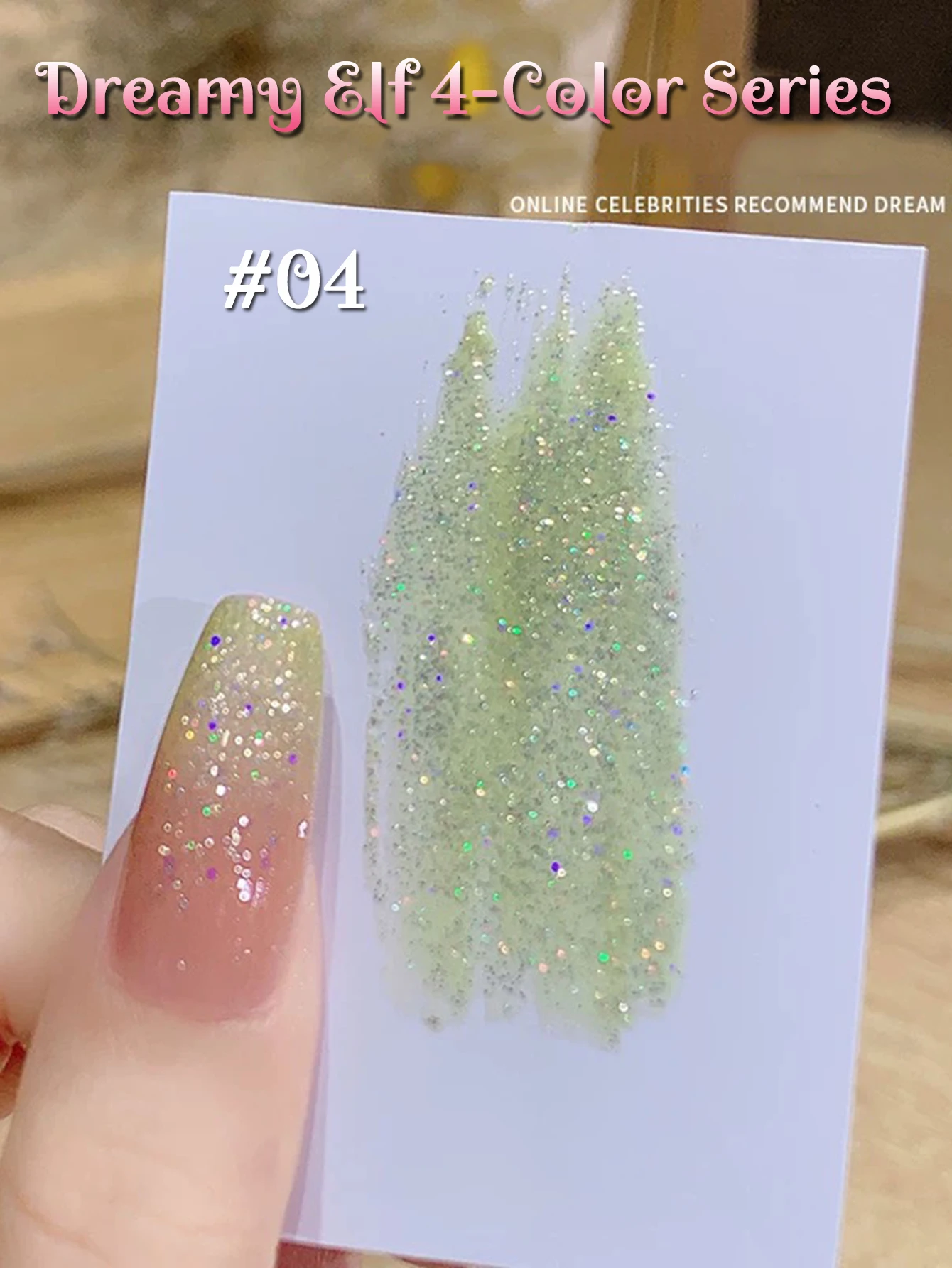 MIANEL 12ML サマーグリーン ジェルネイルポリッシュ 爆発的なグリッター入り 人気のピンク ユン ブロカード ジェルポリッシュ サマーネイル ブルーネイル