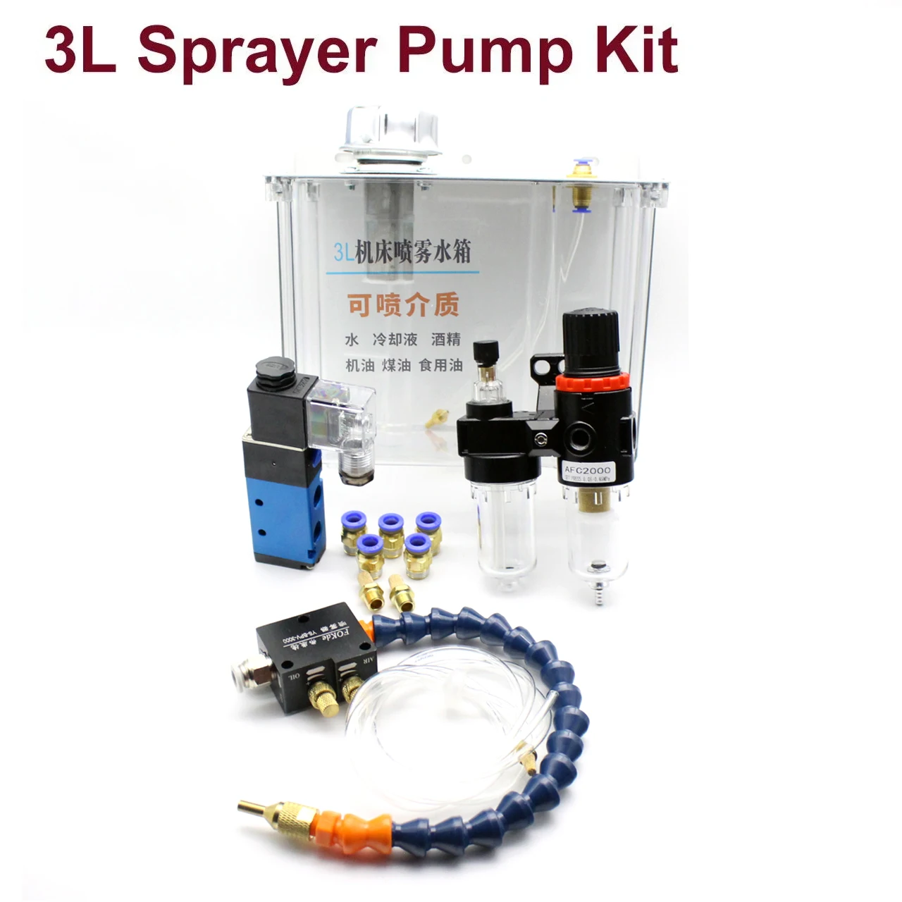 CNC Machine Tool Pneumatic Sprayer Water Pipe Oil Pump Lubrication System Low Pressure Water Spray Transparent 3L Oil Tank