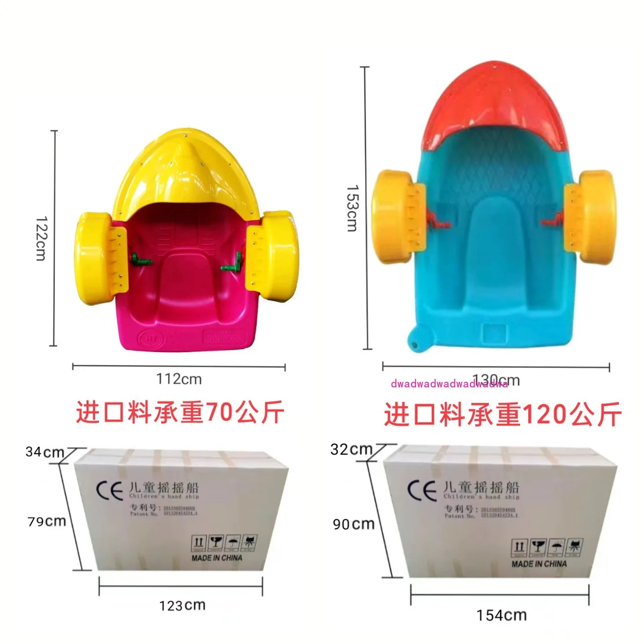 

Children's Hand Cranked Boat Water Amusement Equipment, Park Square Pool, Rowing Boat, Collision Boat, Double Boat