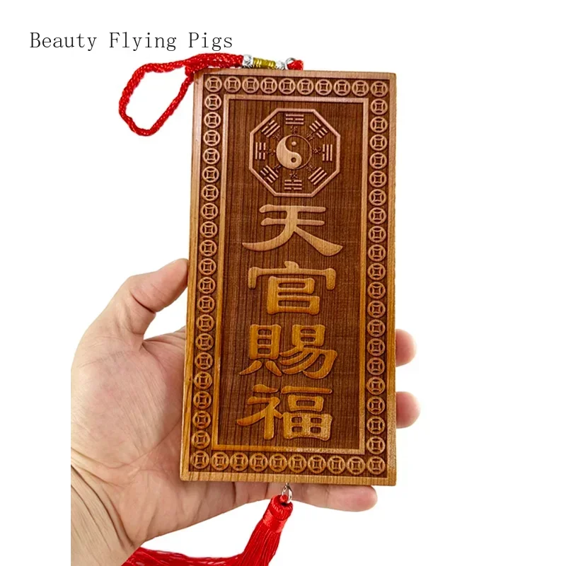 1 шт. персиковая резьба по дереву Счастливая звезда бренда Gaozhao Небесный официальный благословение подвеска Dongyang резьба по дереву