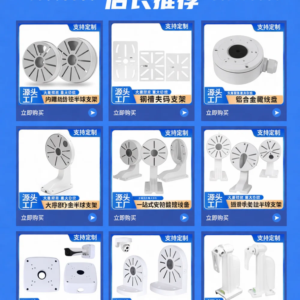 Universal Surveillance Holder Bracket ABS Plastic Wall Ceiling Mount 360 Rotation Stand For Indoor Outdoor CCTV Device