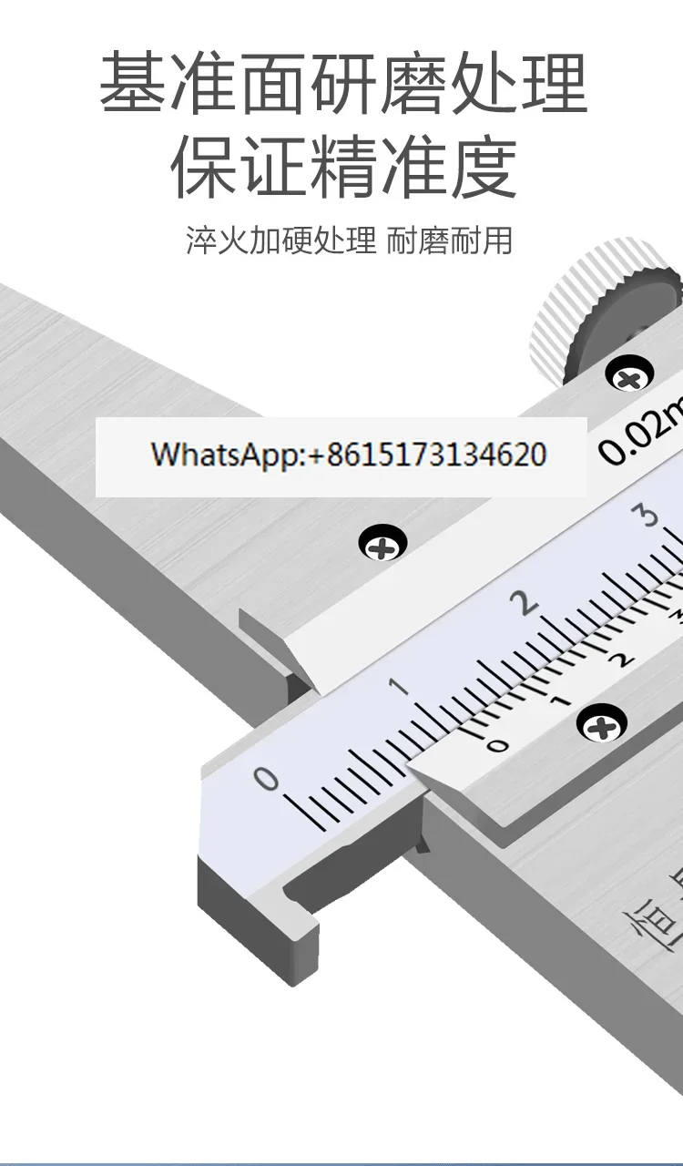 Shanghai constant single-hook vernier depth gauge 0-150 0-200mm0.02 multi-purpose depth caliper with hook hook hook head