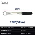fish Grip-30cm