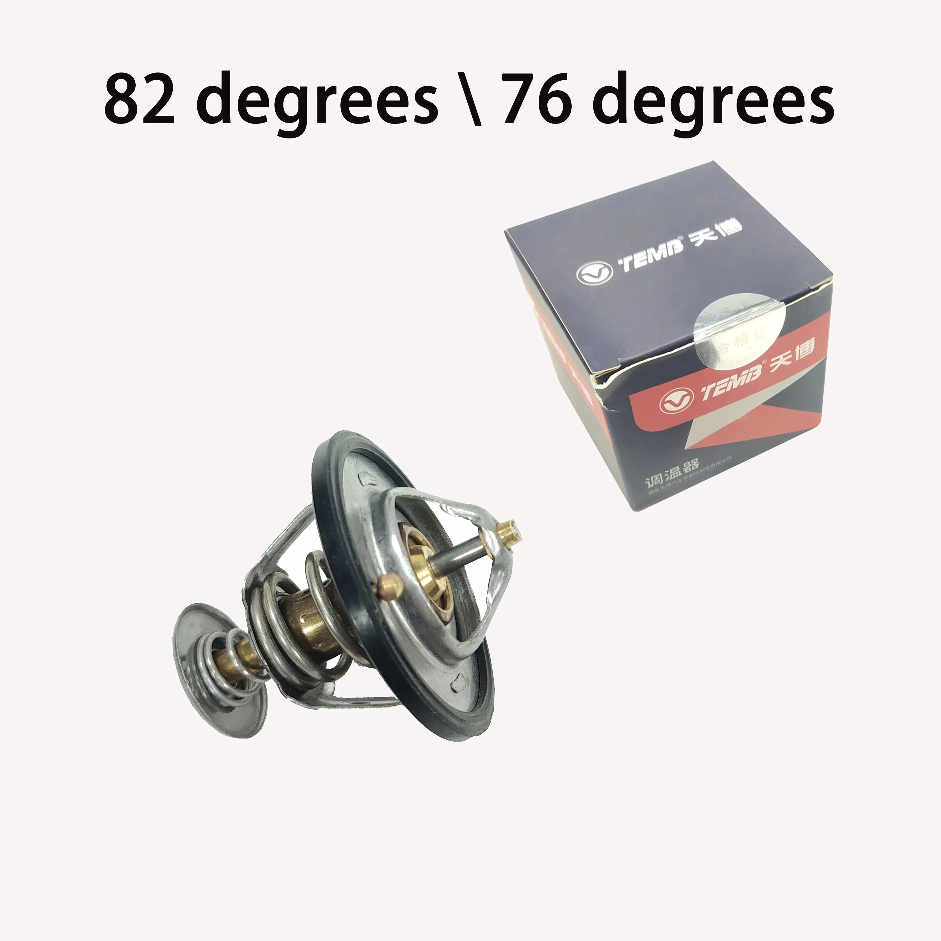 

Geely Emgrand EC7 Engine Thermostat