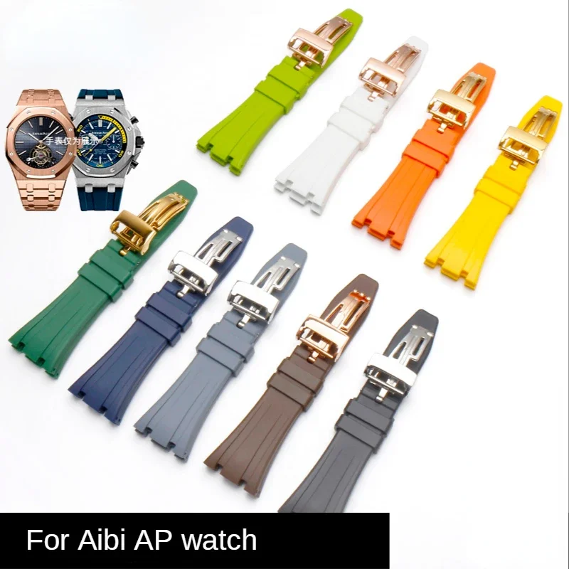 Rubber Watch Strap for Aibiap Watch Royal Oak Offshore Sports Waterproof Sweat-Proof Silicone Strap Men\'s 28mm Double Concave