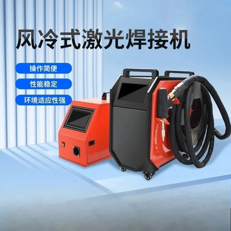1500W Air Cooled Handheld Laser Welder Portable Metal Welding Machine