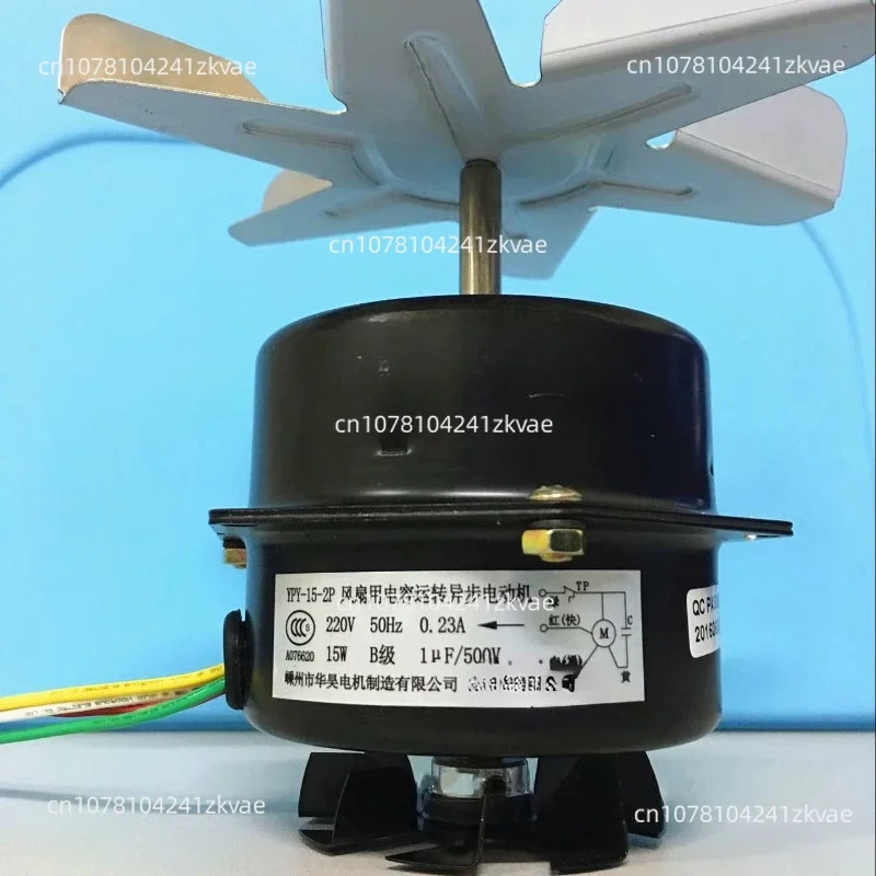 

Motor YPY-15-2P YYHS-15-2P YYHS-10-2P capacitor operated asynchronous motor