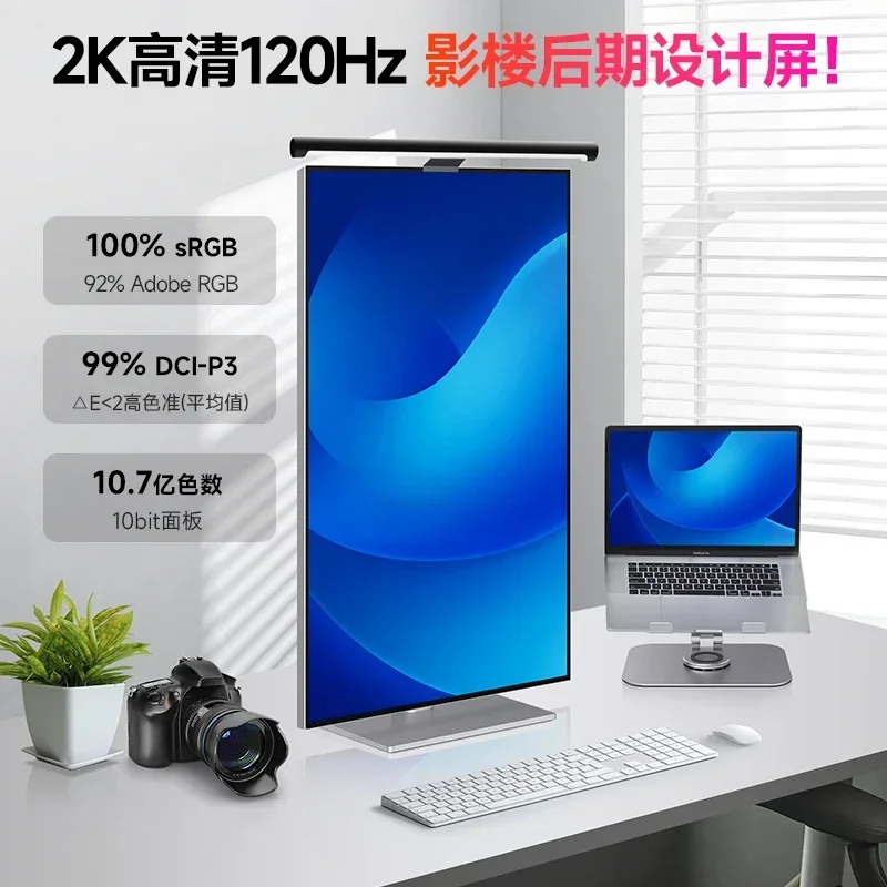 Fotografia 5: Monitor 4K/2K120Hz de 27 polegadas