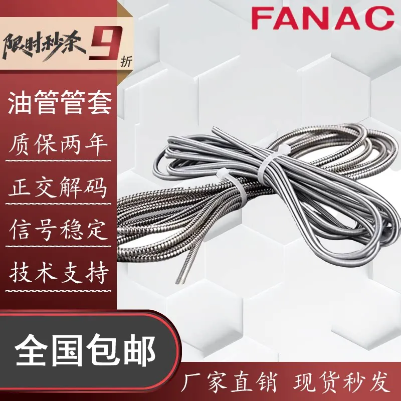 (Please contact us) CNC Machine Oil Pipe Protective Sleeve Lubrication Pump Spring Stainless Steel