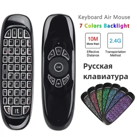 Fly Air Mouse Wireless Keyboard Rechargable Remote Control Smart Remote with Backlit Russian Keyboard for Android TV Box PC HTPC