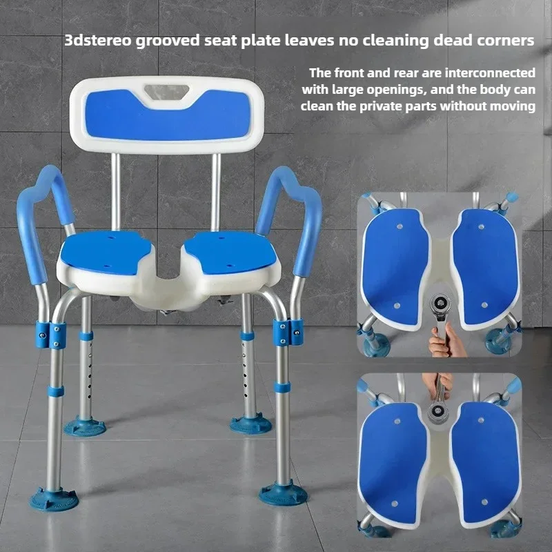 Portable Elderly Bathroom Chair Non-slip  Shower Chair Maternity Groove Bath Chair Height Adjustable Bearing 150kg Alloy