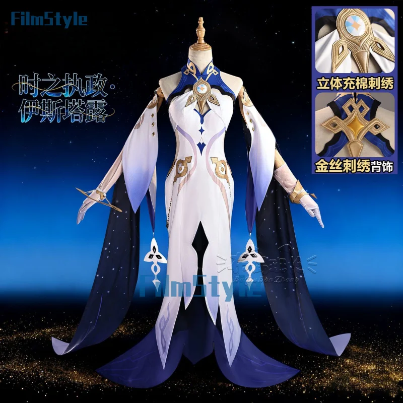 لعبة Genshin Impact Istaroth أزياء تنكرية موحدة للهالوين كرنفال حفلة عيد الميلاد لعب الأدوار الملابس الملابس