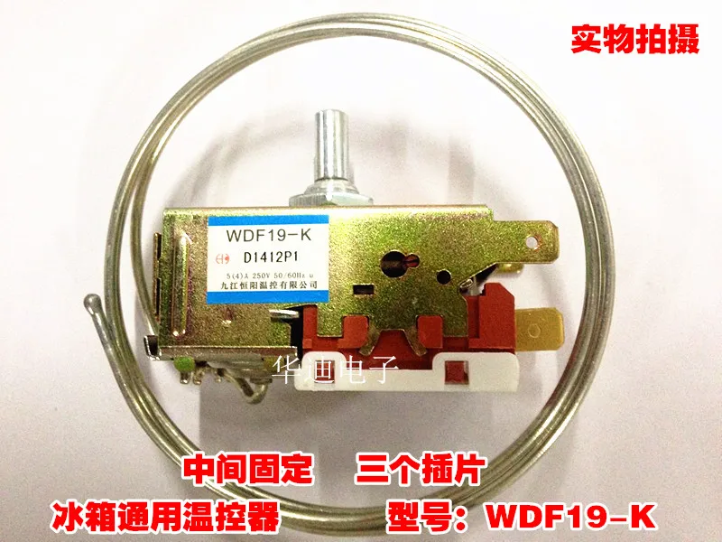 Thermostat Switch W…