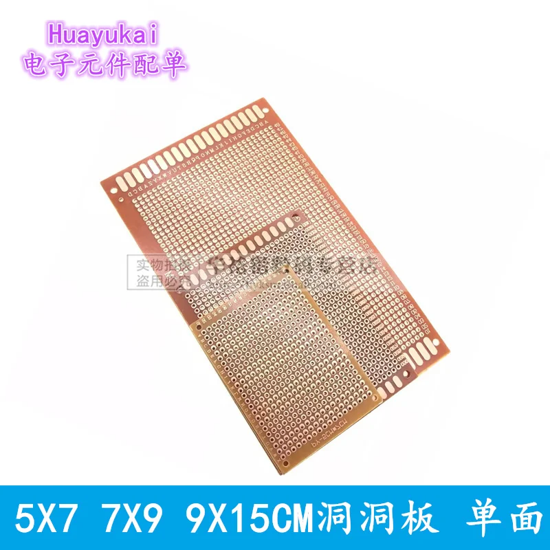 5PCS 7x9 6x8 5x7 4x6 3x7 2x8cm Double Side Prototype Diy Universal Printed Circuit PCB Board Protoboard 4*6 6*8 5*7 3*7