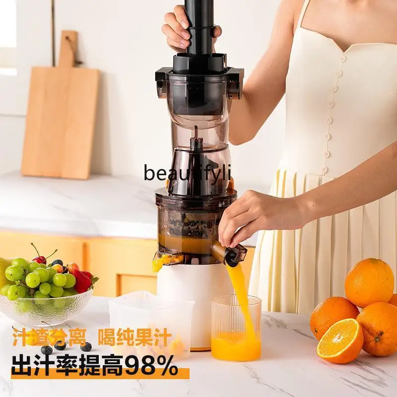 Multifunctional household slag juice separation large diameter fresh fried juice convenient juicer