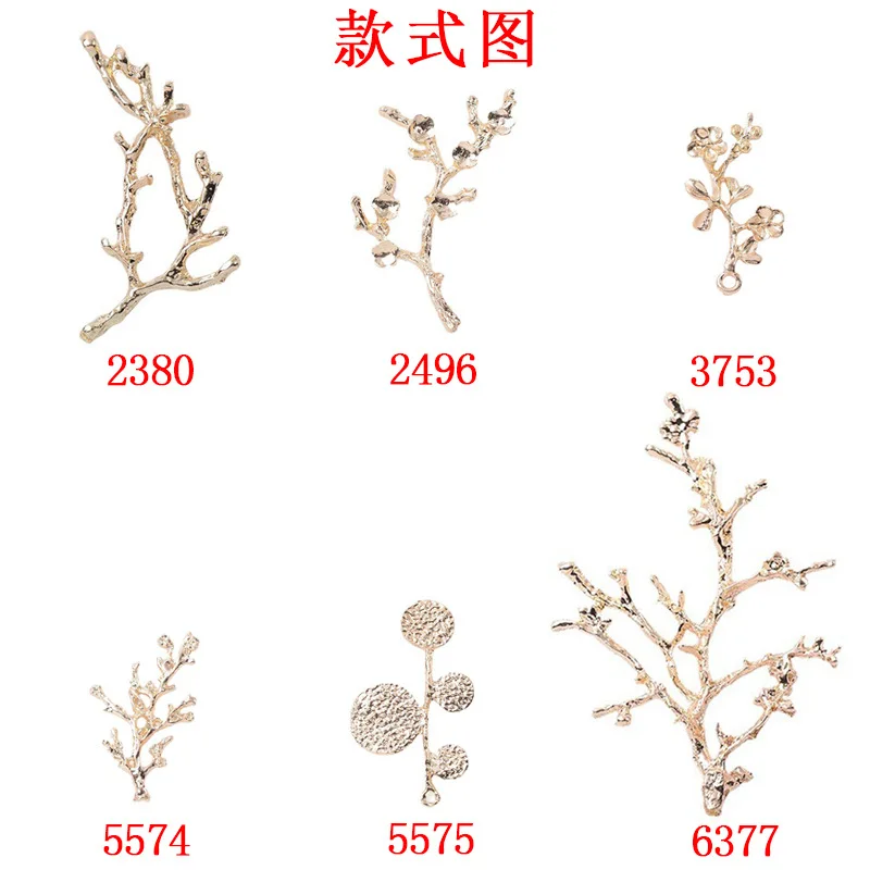 DIY antique Hanfu hair accessories, hair crowns, plum flower branches, pendants, handmade jewelry, single pole, branches, branch