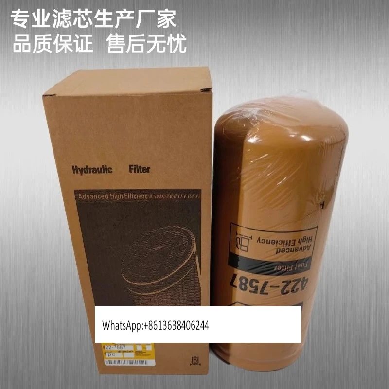 422-7587-フィルター-336d2-340d-349d-349d2-374d-ショベルアクセサリー