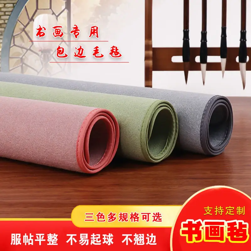 Xifei color wool painting and calligraphy felt four treasures of study painting felt tablecloth